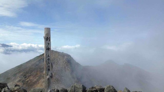 乗鞍岳・頂上
