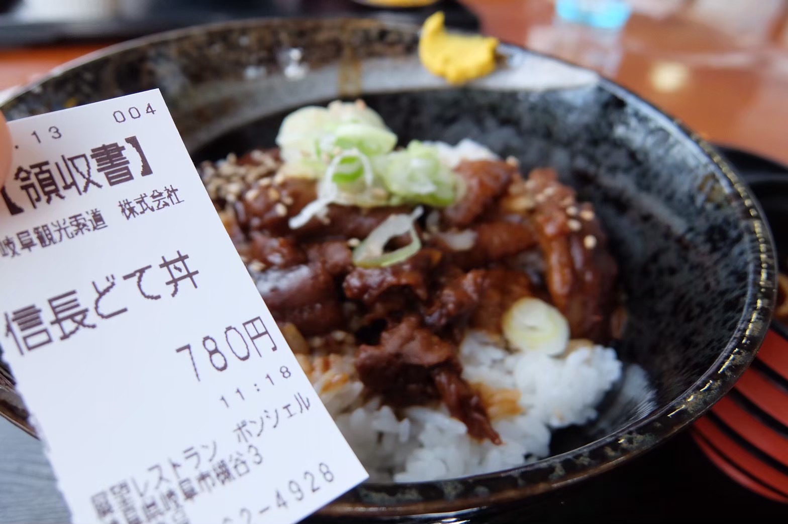 展望レストラン ル・ポン・ドゥ・シェルの信長どて丼